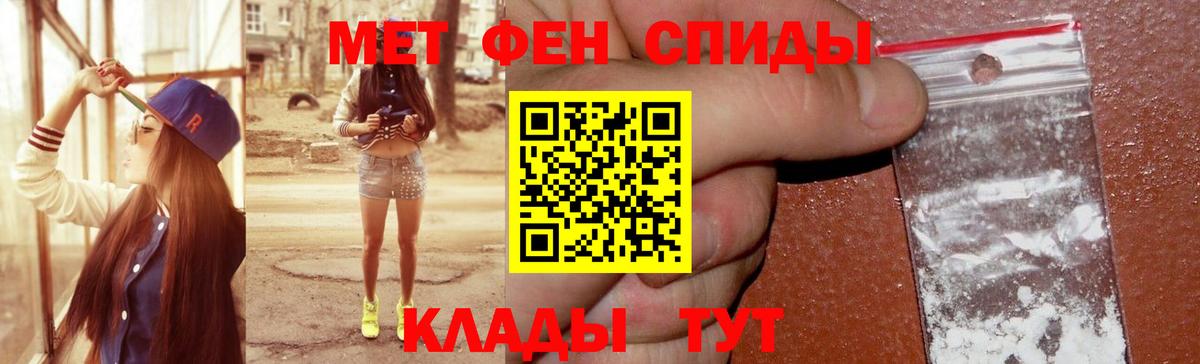 АМФ Розовый Калуга
