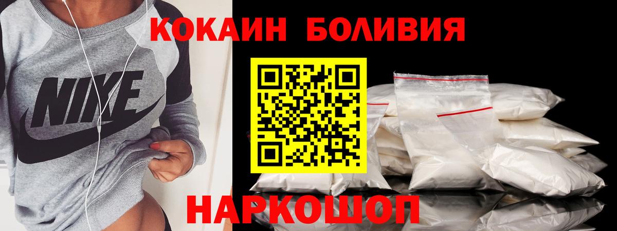 КОКАИН 99%  Cocaine Эквадор  Калуга  Вход с VPN 