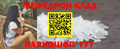 скорость mdpv Краснодар