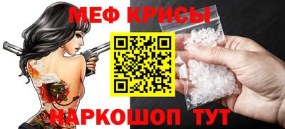 скорость mdpv Краснодар