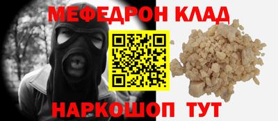 прущая мука Комсомольск-на-Амуре