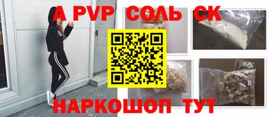 скорость mdpv Краснодар