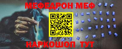 синтетический гашиш Конаково