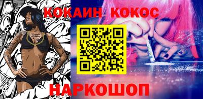мескалин Краснознаменск