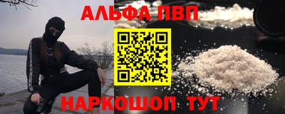синтетический гашиш Краснокаменск