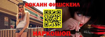 мескалин Краснознаменск