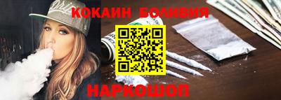 синтетический гашиш Краснокаменск