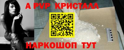 синтетический гашиш Краснокаменск
