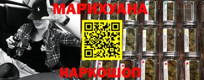 синтетический гашиш Конаково