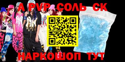 мескалин Краснознаменск