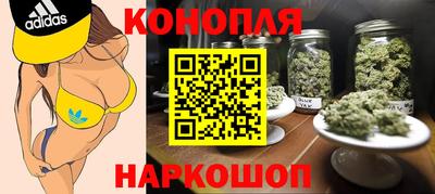 каннабис Коммунар