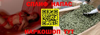 синтетический гашиш Краснокаменск