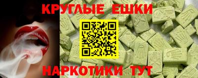 синтетический гашиш Конаково