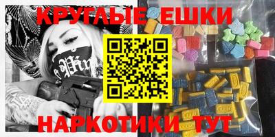 прущая мука Комсомольск-на-Амуре