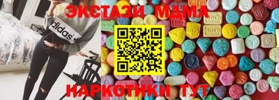синтетический гашиш Конаково
