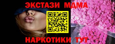 мескалин Краснознаменск