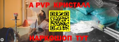 мескалин Краснознаменск
