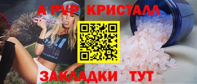 синтетический гашиш Краснокаменск