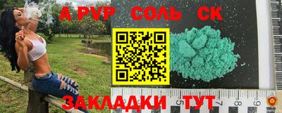 прущая мука Комсомольск-на-Амуре