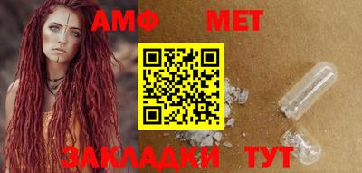 синтетический гашиш Конаково