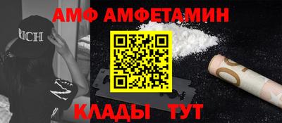 синтетический гашиш Краснокаменск