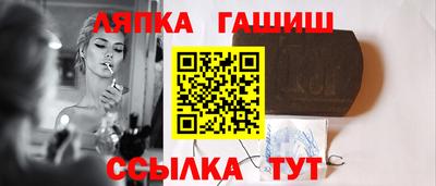 синтетический гашиш Конаково