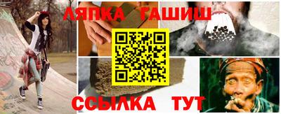 синтетический гашиш Краснокаменск