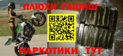 мескалин Краснознаменск