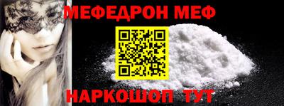 синтетический гашиш Конаково