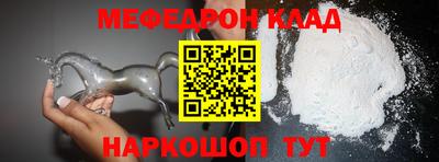 прущая мука Комсомольск-на-Амуре
