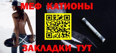 мескалин Краснознаменск