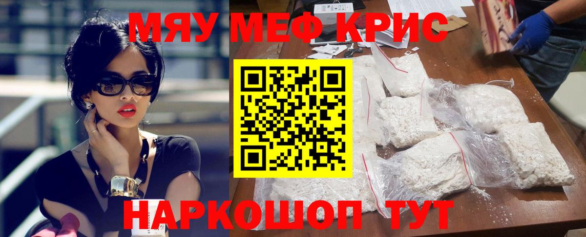 МЕФ Калуга