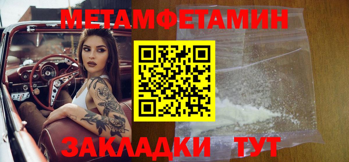 Калуга  МЕТАМФЕТАМИН витя  Вход с VPN  МЕТАМФЕТАМИН витя 