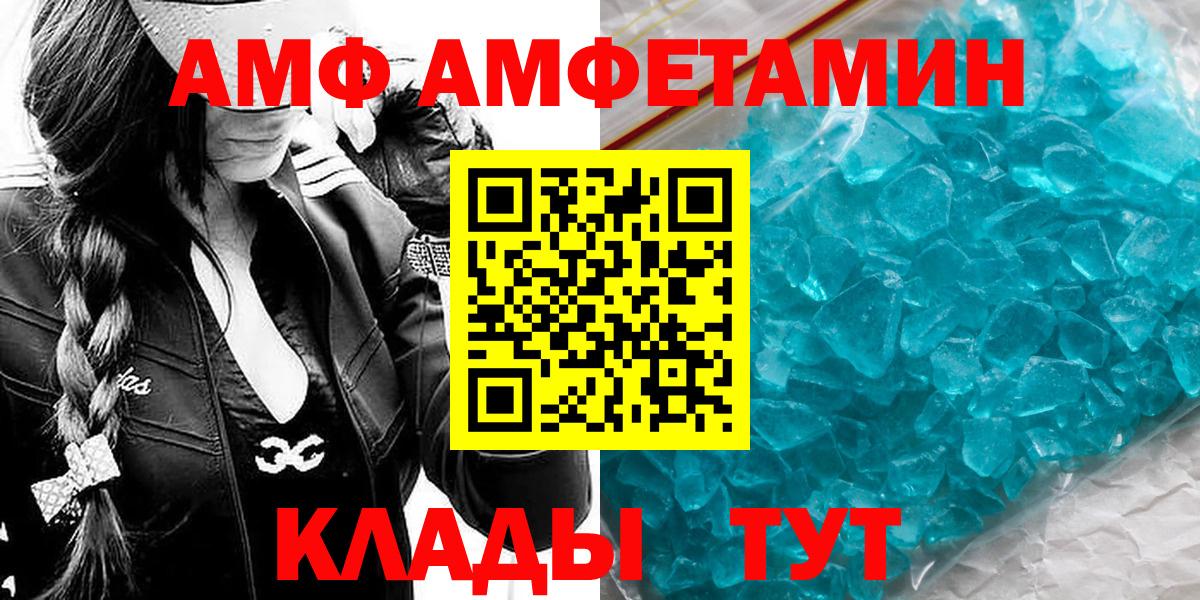 Первитин Methamphetamine Калуга