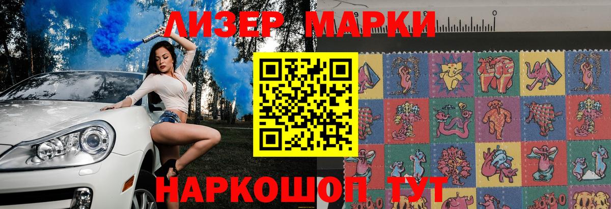 Марки 25I-NBOMe 1,5мг  Марки 25I-NBOMe 1,5мг  Марки N-bome  Вход с VPN  Калуга 