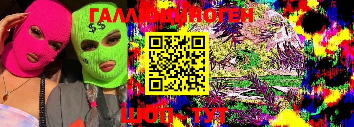 Галлюциногенные грибы мицелий  Вход с VPN  Галлюциногенные грибы Magic Shrooms  Калуга 