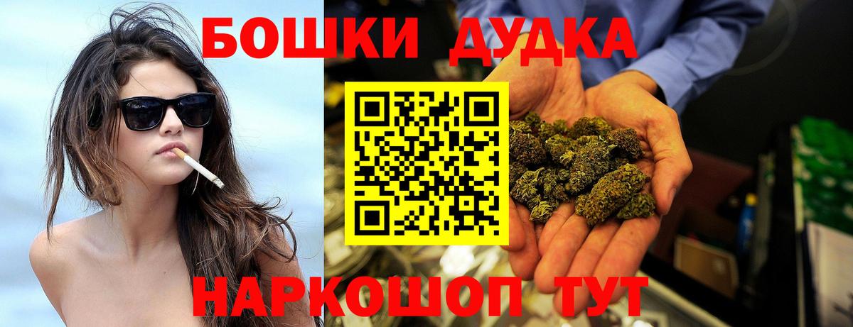 Каннабис LSD WEED Калуга
