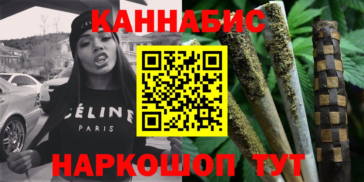 Бошки Шишки конопля  Бошки Шишки VHQ  Вход с VPN  Калуга  Бошки Шишки семена 